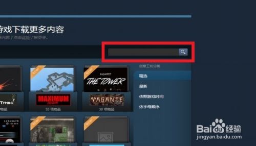 STEAM創(chuàng)意工坊怎么用？