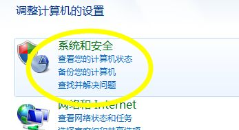 Win7不知道怎么獲取最新補(bǔ)丁怎么辦？Win7如何獲取最新補(bǔ)丁教程