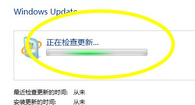 Win7不知道怎么獲取最新補(bǔ)丁怎么辦？Win7如何獲取最新補(bǔ)丁教程