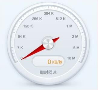 360寬帶測速器綠色版