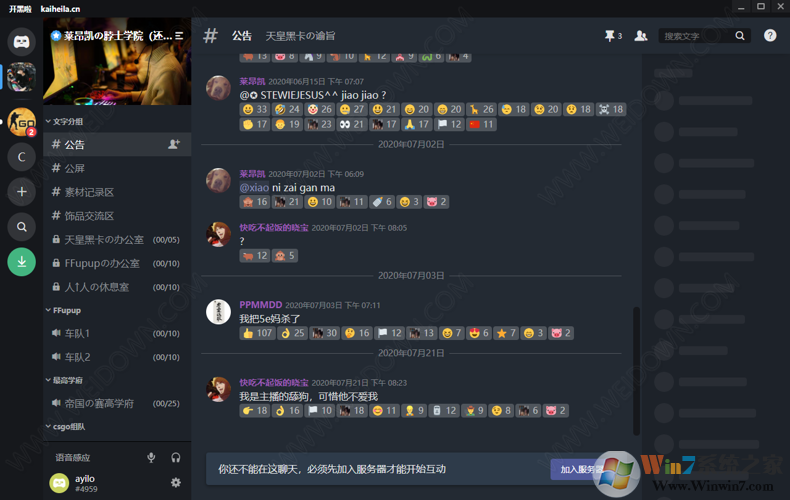 開(kāi)黑啦