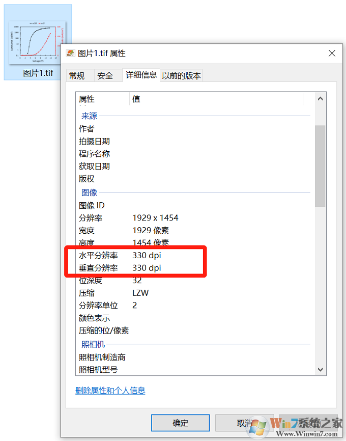 Excel表格如何導出高清圖片?