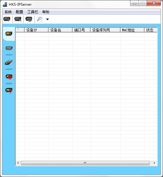 ?？低晹z像頭IP搜索軟件