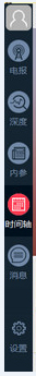 財聯(lián)社客戶端