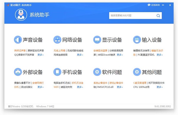 萬能光驅驅動