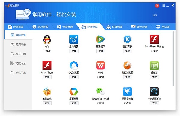 萬能光驅驅動