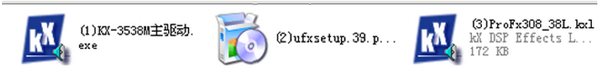 創(chuàng)新聲卡KX驅(qū)動(dòng) V5.10