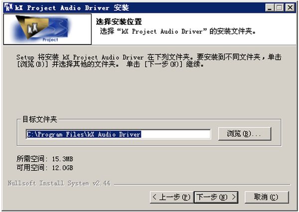 創(chuàng)新聲卡KX驅(qū)動(dòng) V5.10