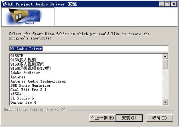 創(chuàng)新聲卡KX驅(qū)動(dòng) V5.10