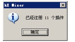 創(chuàng)新聲卡KX驅(qū)動(dòng) V5.10
