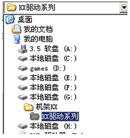 創(chuàng)新聲卡KX驅(qū)動(dòng) V5.10