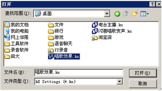 創(chuàng)新聲卡KX驅(qū)動(dòng) V5.10