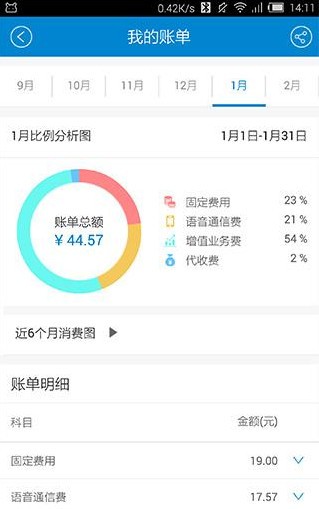 中國移動手機(jī)營業(yè)廳