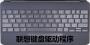 聯(lián)想鍵盤(pán)驅(qū)動(dòng)程序官方版