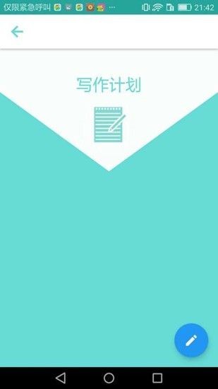 小說(shuō)書名生成器