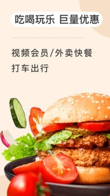 粘魚(yú)