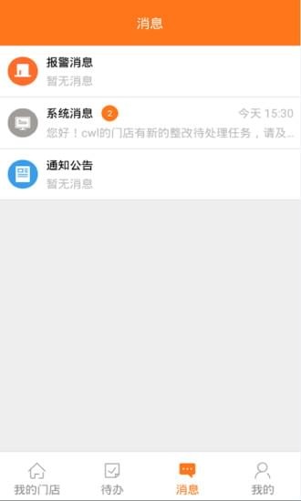 ?？翟祈螺d