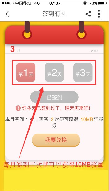 浙江移動手機(jī)營業(yè)廳下載