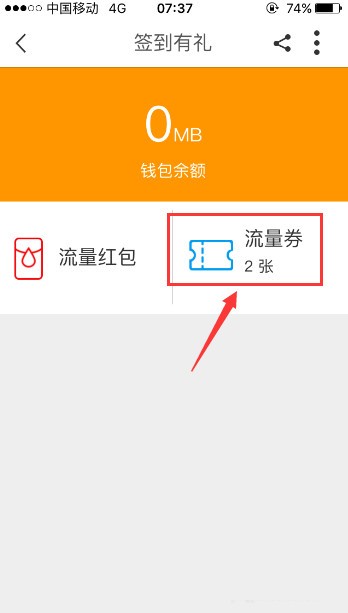 浙江移動手機(jī)營業(yè)廳下載