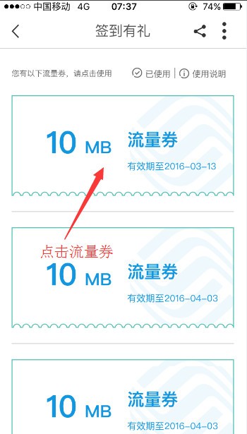 浙江移動手機(jī)營業(yè)廳
