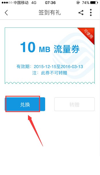 浙江移動手機(jī)營業(yè)廳下載