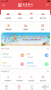 長(zhǎng)安銀行