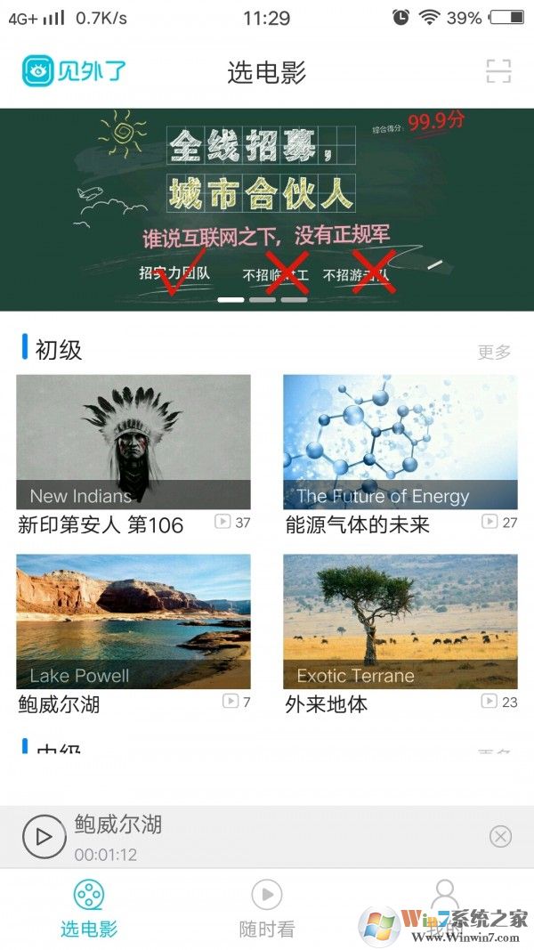 見(jiàn)外了