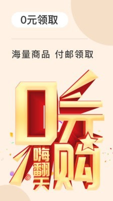 粘魚(yú)