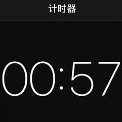 倒計時關(guān)機軟件綠色版