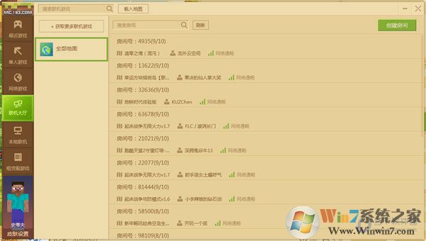 我的世界國(guó)服客戶(hù)端聯(lián)機(jī)大廳