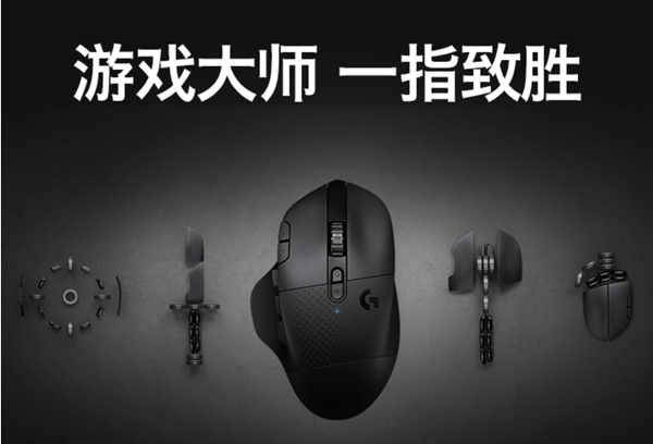羅技G604無(wú)線游戲鼠標(biāo)驅(qū)動(dòng)