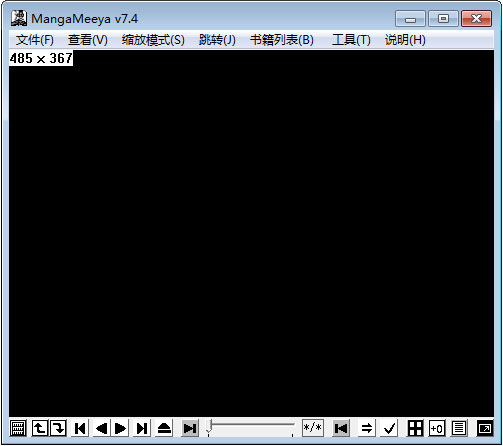 漫畫(huà)瀏覽器(MangaMeeya) V7.4 綠色版
