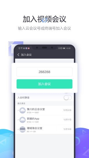 小魚(yú)易連