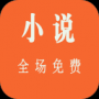 泡泡小說(shuō)閱讀軟件
