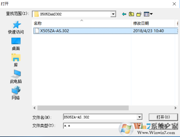 WinFlash綠色免費版使用說明4