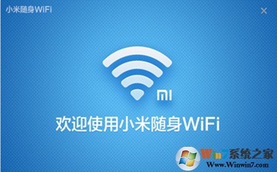 小米隨身wifi驅(qū)動(dòng)