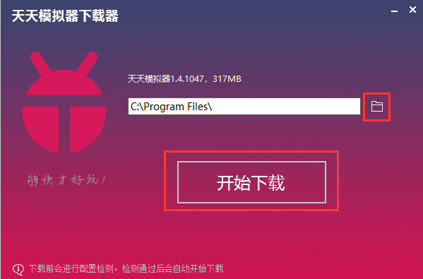 中國藍(lán)TV