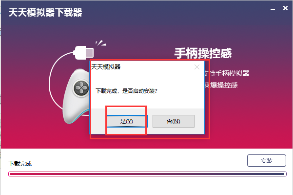 中國藍(lán)TV