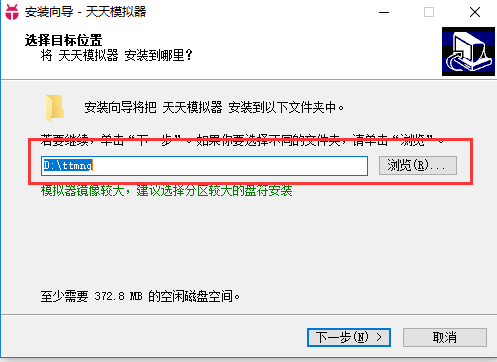中國藍(lán)TV
