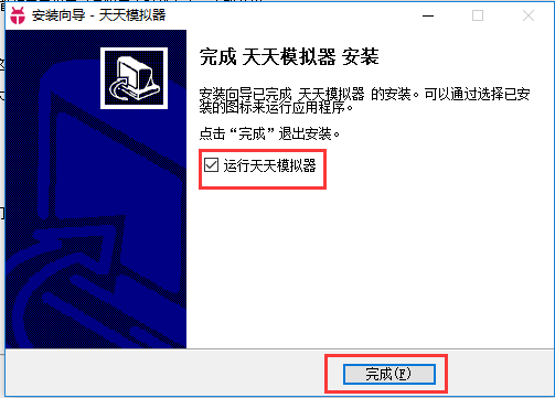 中國藍(lán)TV
