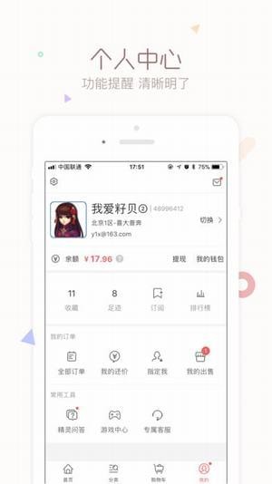 cbg夢(mèng)幻站