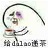 大佬表情包(無(wú)水印)