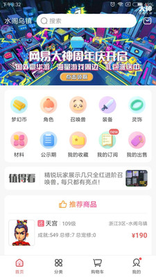 Cbg夢(mèng)幻站