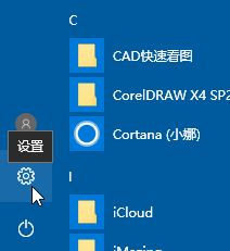 win10系統(tǒng)如何還原.MSF文件默認(rèn)打開(kāi)方式？（已解決）