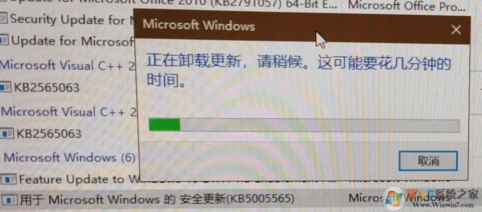 Win10共享打印機(jī)連接時提示0x0000011b錯誤原因和解決方法