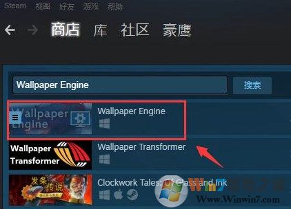 steam動(dòng)態(tài)桌面怎么裝?win7安裝steam動(dòng)態(tài)桌面的方法