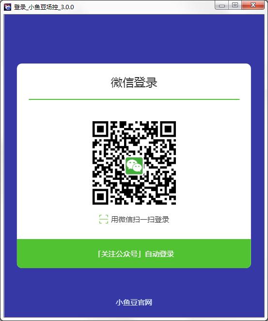 小魚(yú)豆