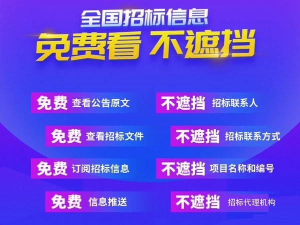 劍魚標訊