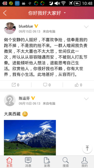 長風網(wǎng)物流教學服務平臺