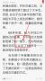 當當云閱讀破解版吾愛